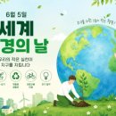 세계로환경 네이버블로그
