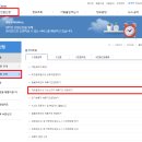 비자코리아행정사사무소 이미지