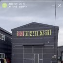 SK오창주유소 이미지