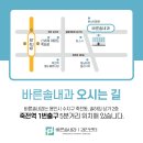 바른솔내과의원 이미지