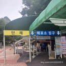 [진안여행] 마이산 탑사와 은수사 탐방기