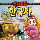 건국초등학교 이미지