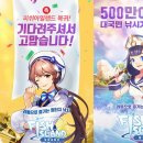 리듬 아일랜드