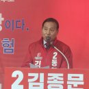동해의료기