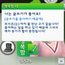 윌로우위시