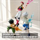 제일아크릴 - 중구 충무로 47 | 헌터X헌터 피규어 발판 | 곤 키르아 히소카 바이브레이션 스타즈 아크릴 발판 후기