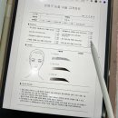 대구 동구 자연눈썹 / 콤보눈썹 &#34;뷰티다온&#34; 내돈내산 솔직후기