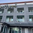 간절곶해담은펜션