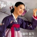 내님이 나라 이미지