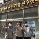 합덕제철고등학교 이미지