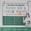 대전봉명초등학교 네이버블로그