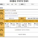 대구광역시시지노인전문병원 | [휠체어/대구/구석구석]대구광역시시지노인전문병원
