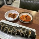 연동김밥