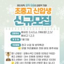 복쌤수학학원