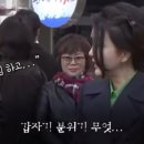 포항시장 가서 박달대게 이름 지어주는 김건희.gif 이미지