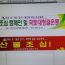 남원농협주천지점 Daum카페
