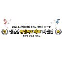 경희대상지효태권도 네이버블로그