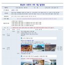 🎆 겐팅드림호 크루즈 여행! 싱가포르/태국/말레이시아 ❤️ 335만원부터~ 이미지