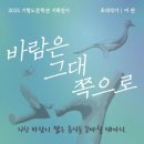 기형도문학관 이미지