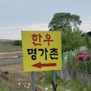 명가촌 화장실 네이버블로그
