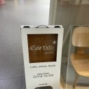 딜리커피인천 | 인천 송도 분위기 좋은 카페 : 카페딜리 (Cafe Dilly) 🤍