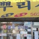 천안헌책방 이미지