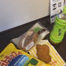 울트라마트 가호점 | 나홀로 후쿠오카 여행기 2일차