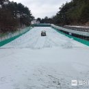 수승대관광지 눈썰매장 이미지