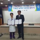 진주제일병원