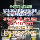 경상주유소 이미지