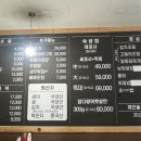 회한첨 이미지