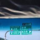 가자무지개건어물 이미지