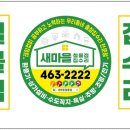 삼호철물