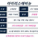 26에비뉴