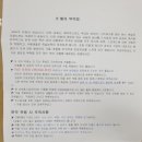 제원한의원 이미지