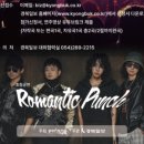 메탈락 경연대회 이미지