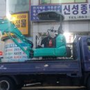 신성철물건재 - 강남구 압구정로 108 | 신성철물건재