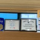 연수비뇨의학과의원 이미지