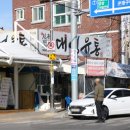 광덕유통