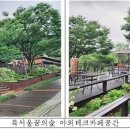 북서울꿈의숲, 500m 데크숲길과 전망공간 새단장…시민 개방 이미지
