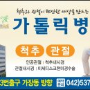 지하철역사(유성온천역) 이미지