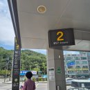 불지산장 | 우이계곡 백숙 맛집 미림산장 웨이팅 명당자리 꿀팁 정보