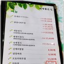 영희네반찬 이미지