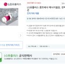 에너지메카솔루션
