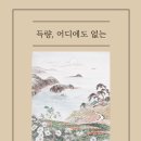 득량 이미지
