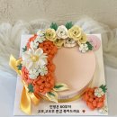 양곡꽃집 | 🧡김포 소중한 날마다 찾아주시는 앙금플라워떡케이크🧡_김포떡케이크/구래동떡케이크/마산동떡케이크...