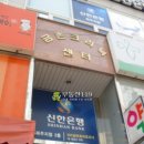 새꽃로(1) 이미지