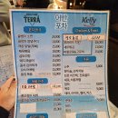 어반포차 이미지
