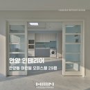 마인빌 오피스텔 이미지