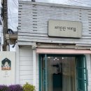 찌깐한커피숍